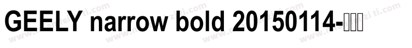 GEELY narrow bold 20150114字体转换